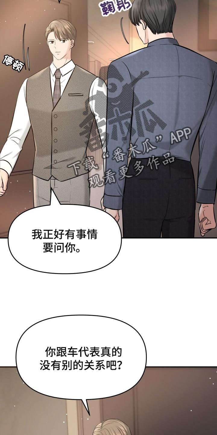 第45章：能和我一起过吗