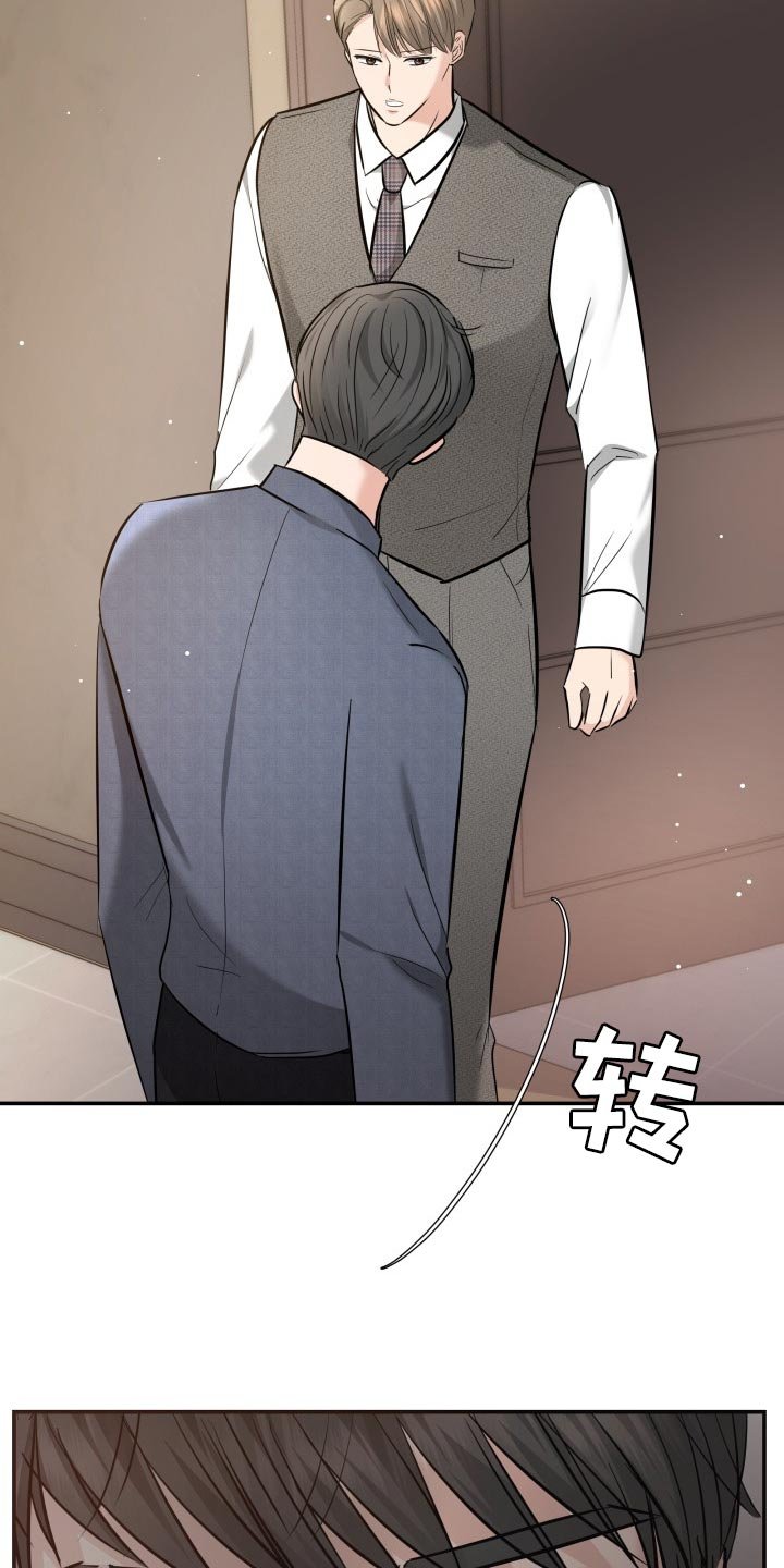 第45章：能和我一起过吗