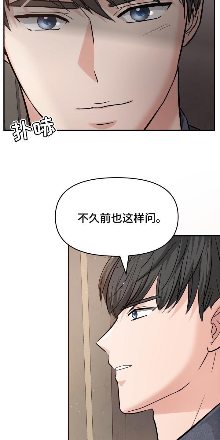 第45章：能和我一起过吗
