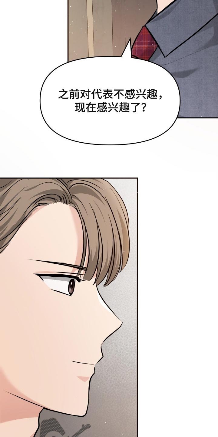 第45章：能和我一起过吗
