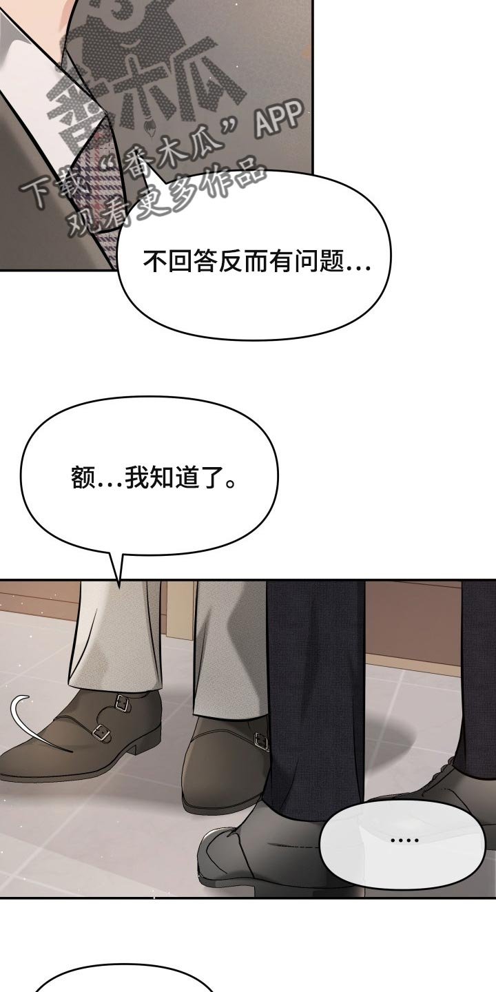 第45章：能和我一起过吗