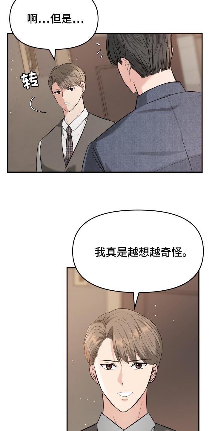 第45章：能和我一起过吗