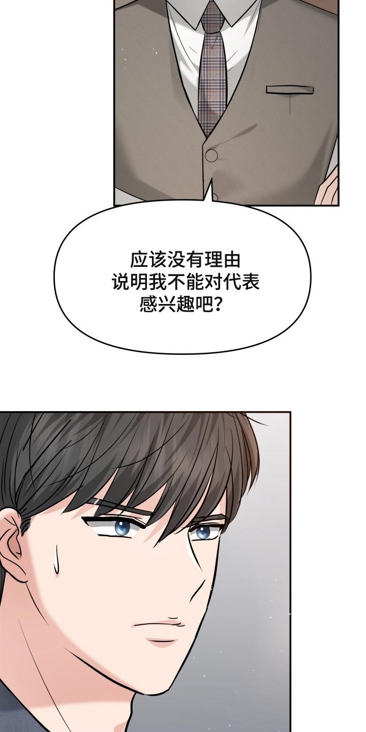 第45章：能和我一起过吗