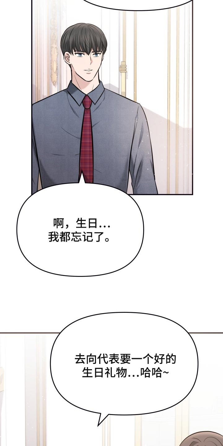 第45章：能和我一起过吗