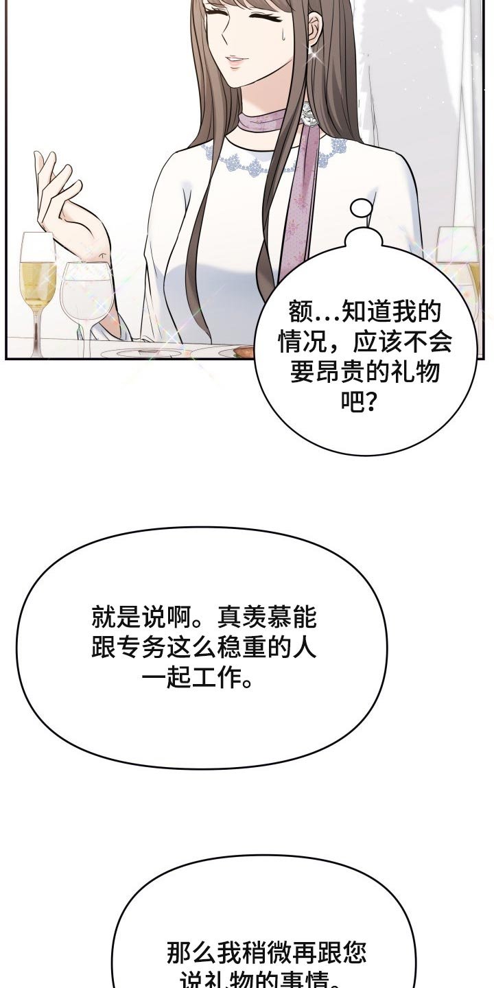 第45章：能和我一起过吗