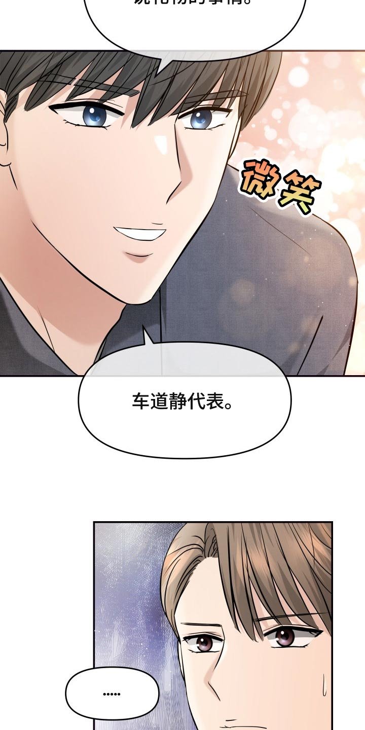 第45章：能和我一起过吗