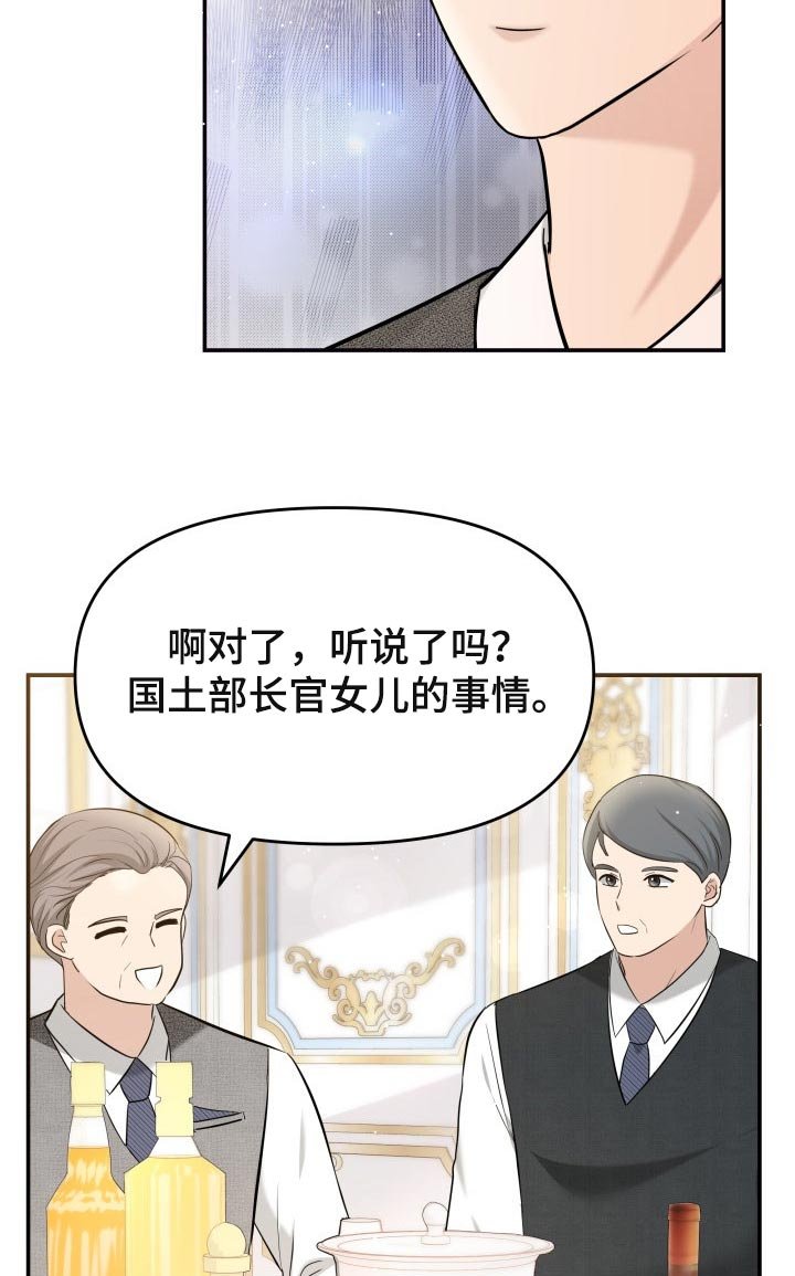第45章：能和我一起过吗