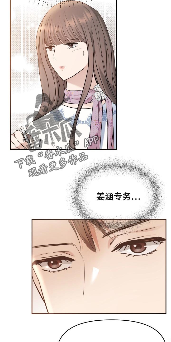 第45章：能和我一起过吗