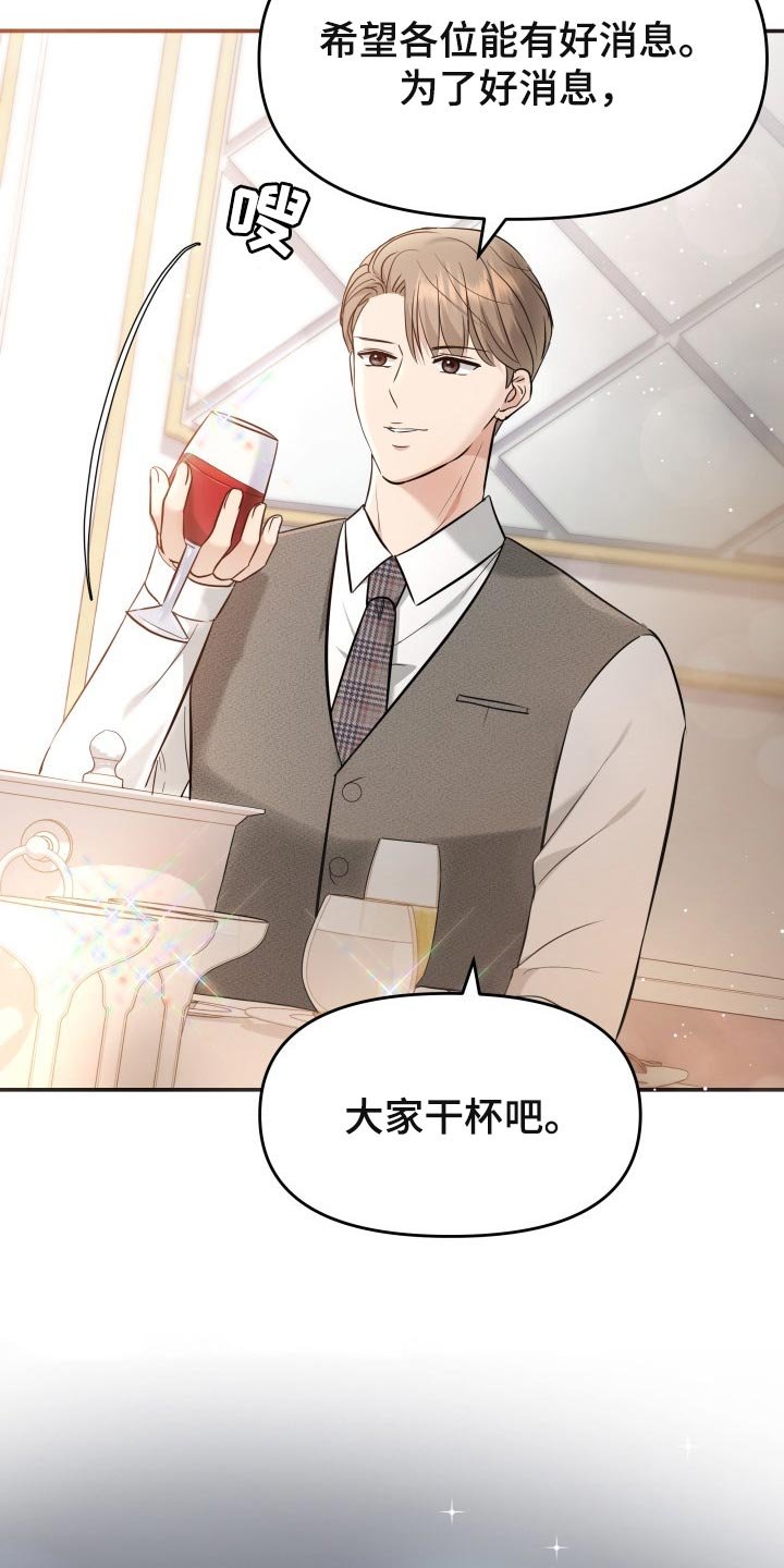 第45章：能和我一起过吗