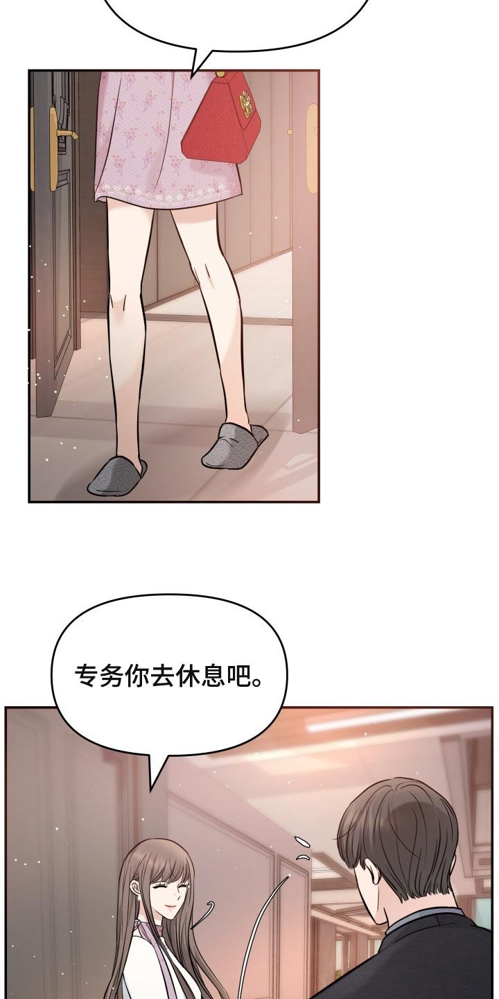 第45章：能和我一起过吗