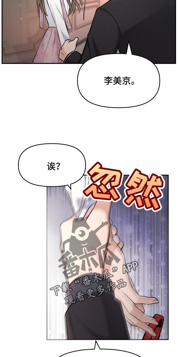 第45章：能和我一起过吗