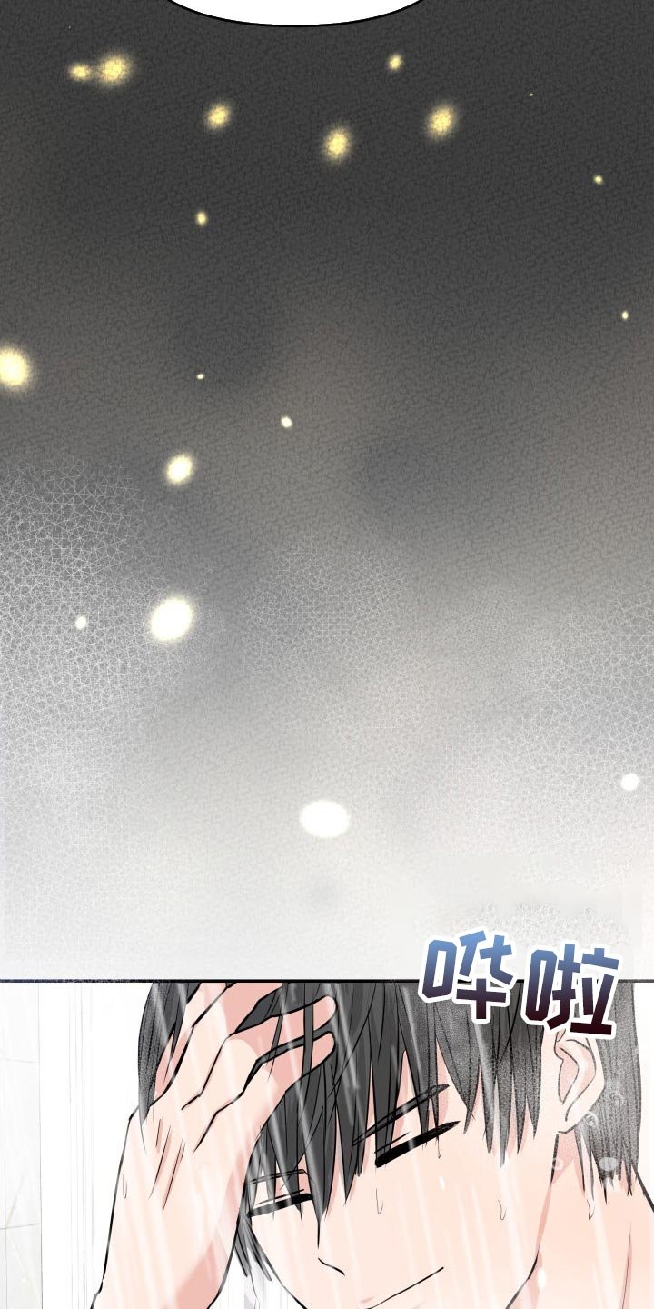 第46章：许愿