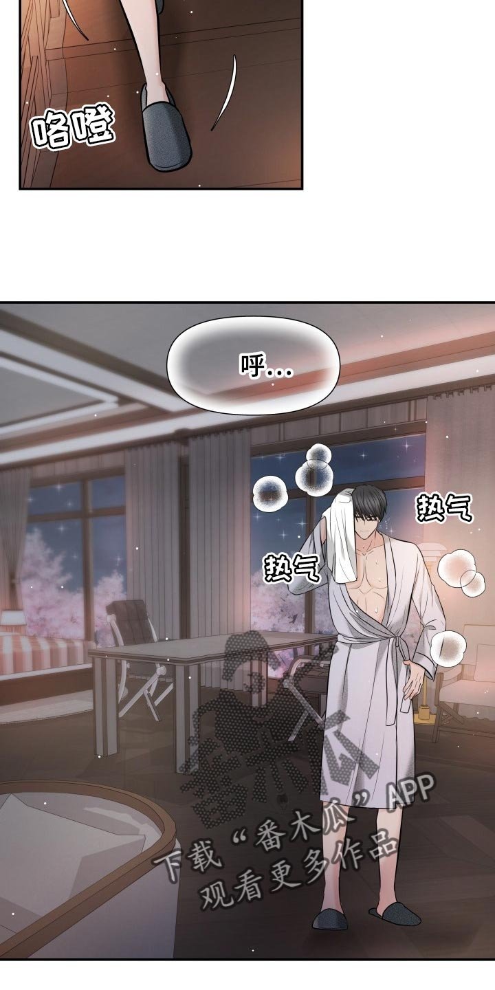 第46章：许愿