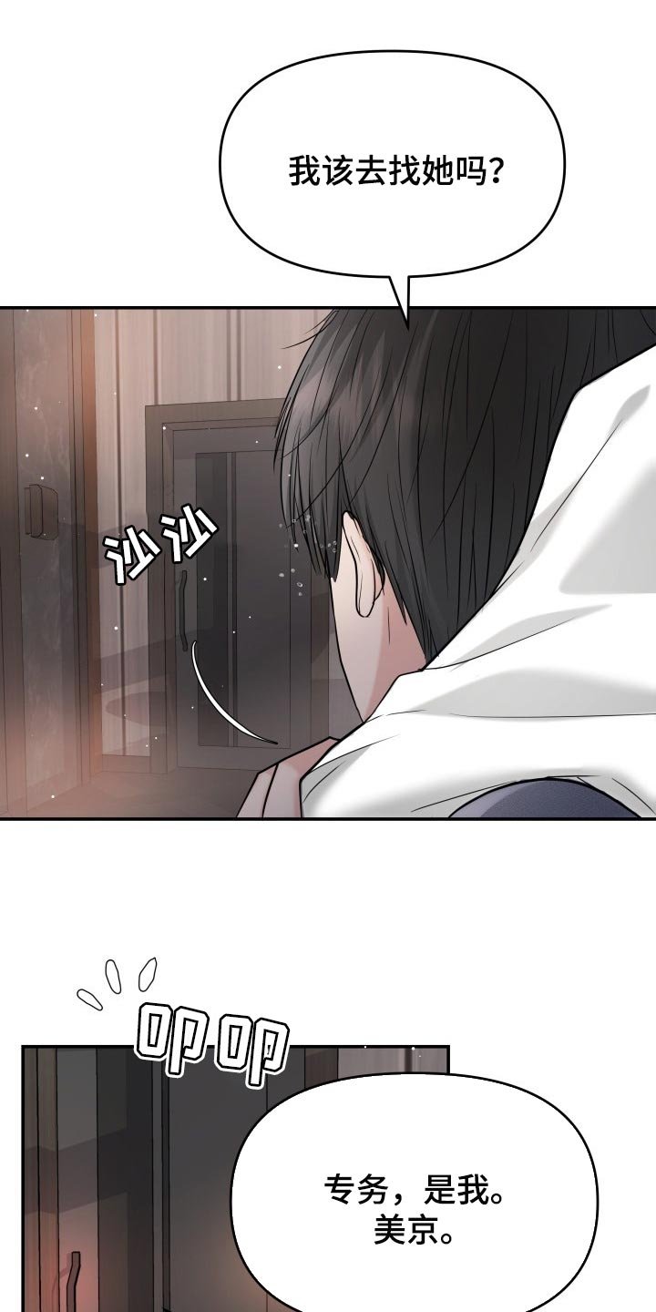第46章：许愿