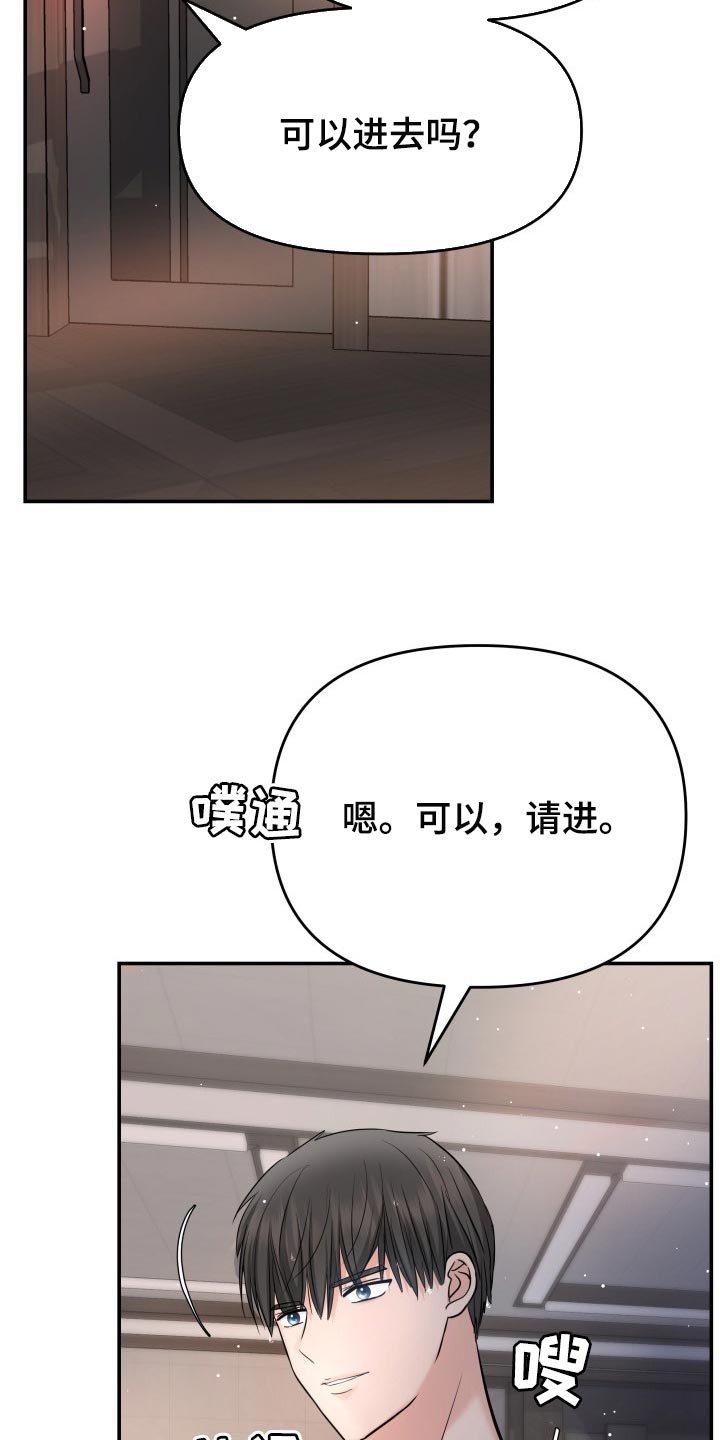 第46章：许愿
