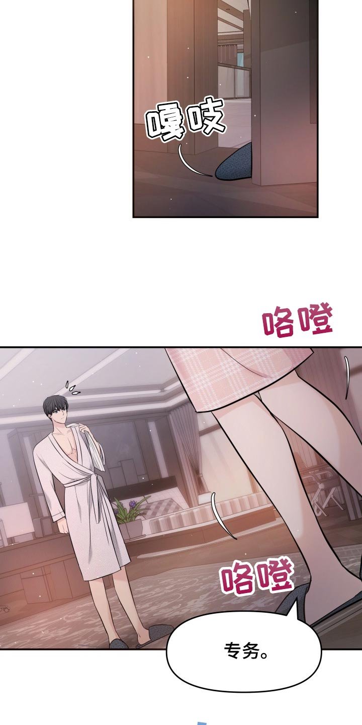 第46章：许愿