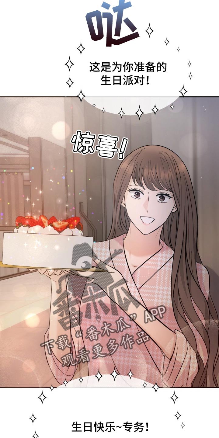 第46章：许愿