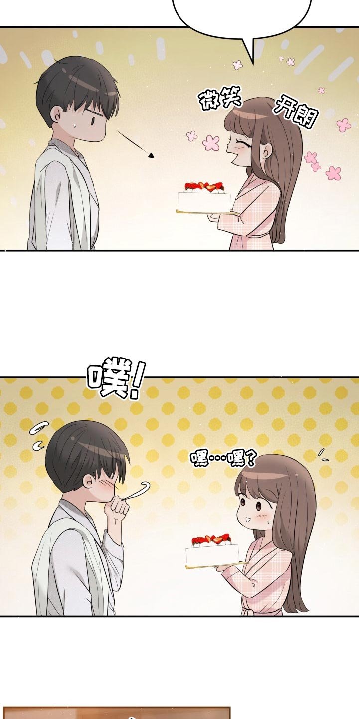 第46章：许愿