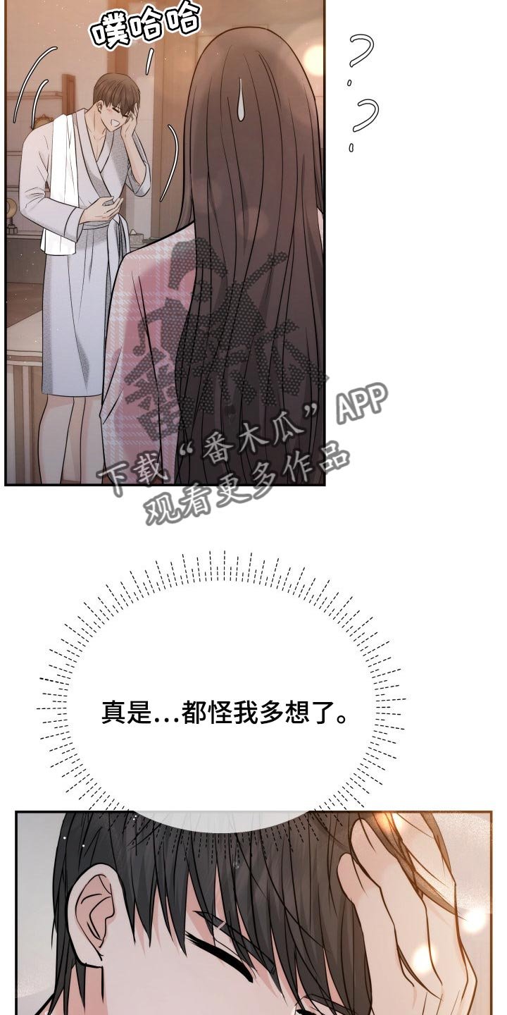 第46章：许愿