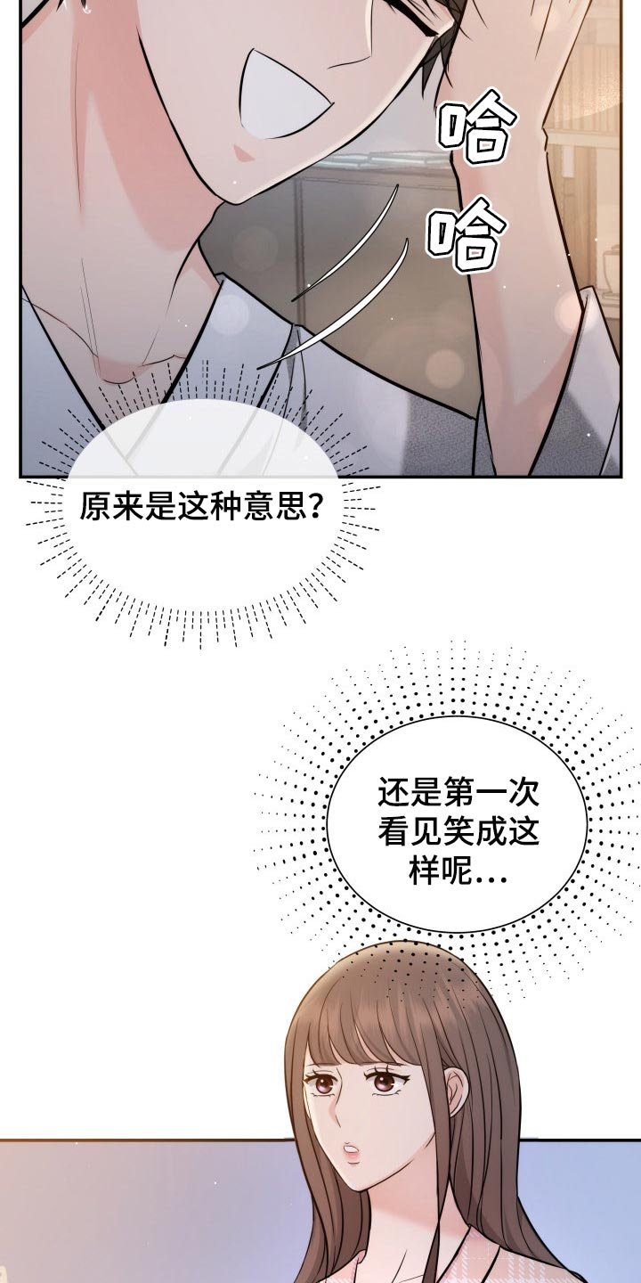 第46章：许愿
