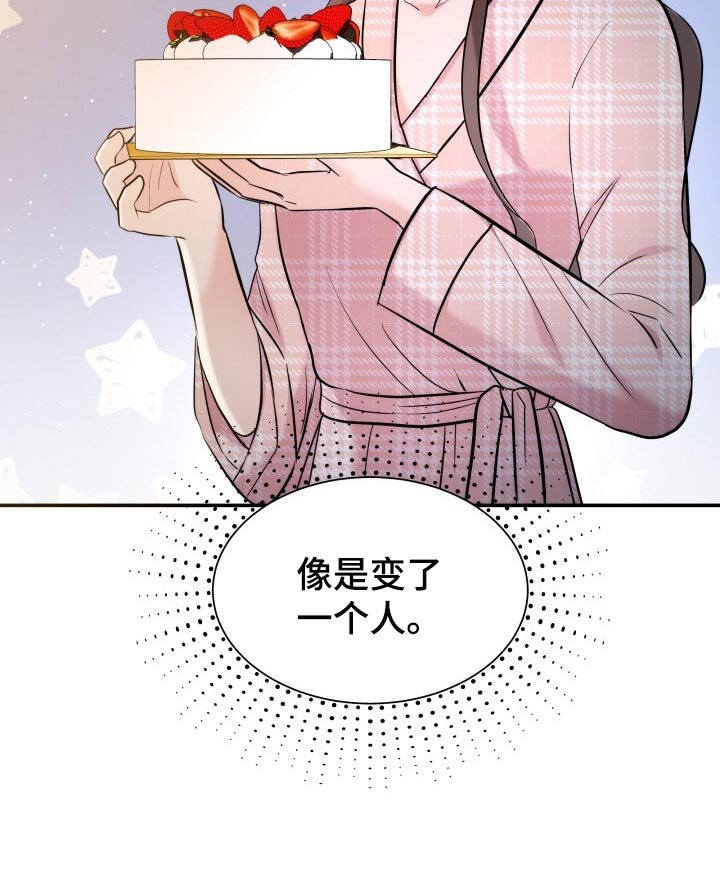 第46章：许愿