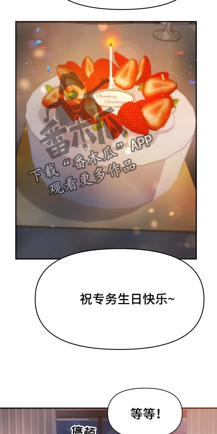 第46章：许愿