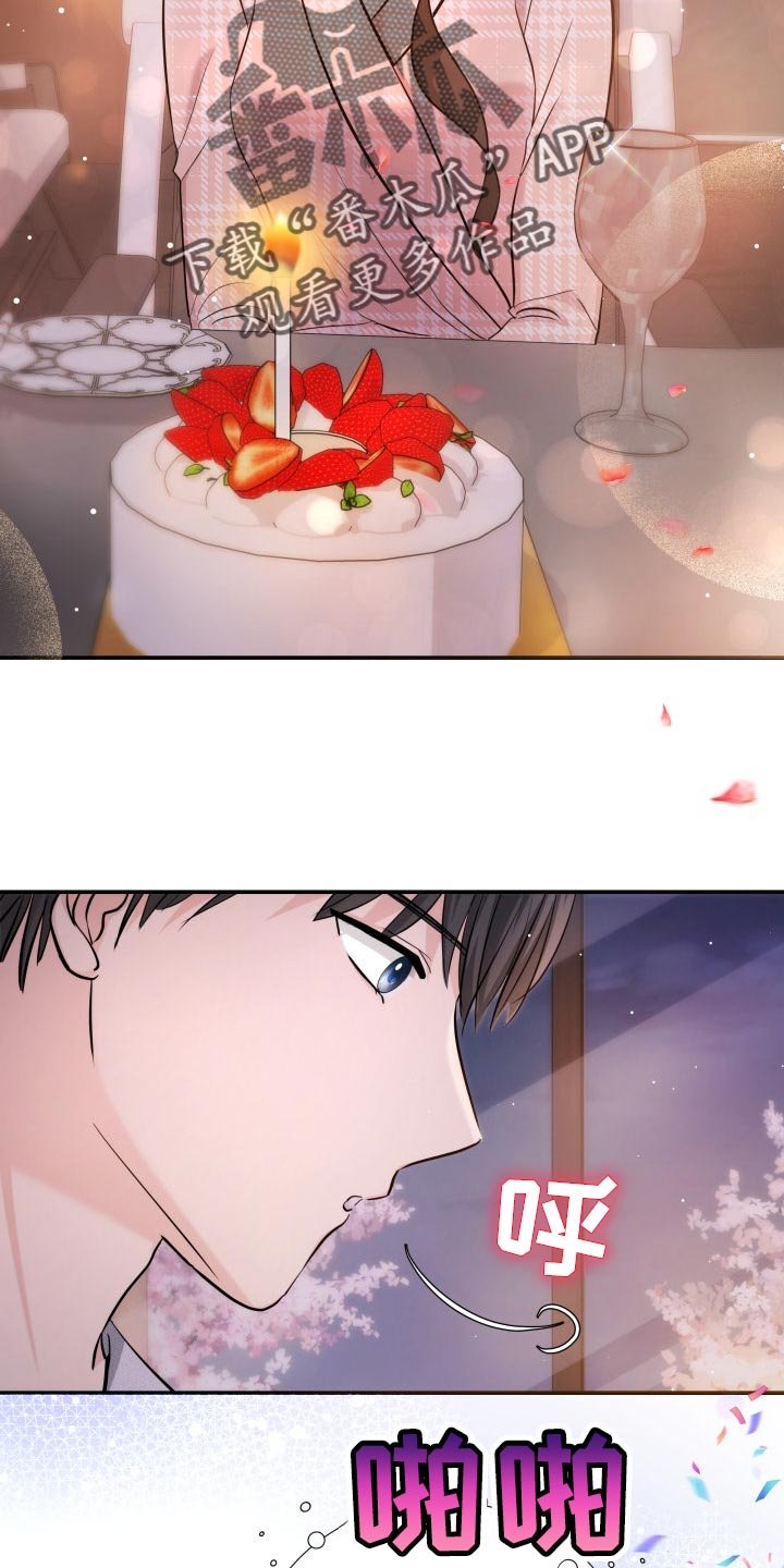 第46章：许愿