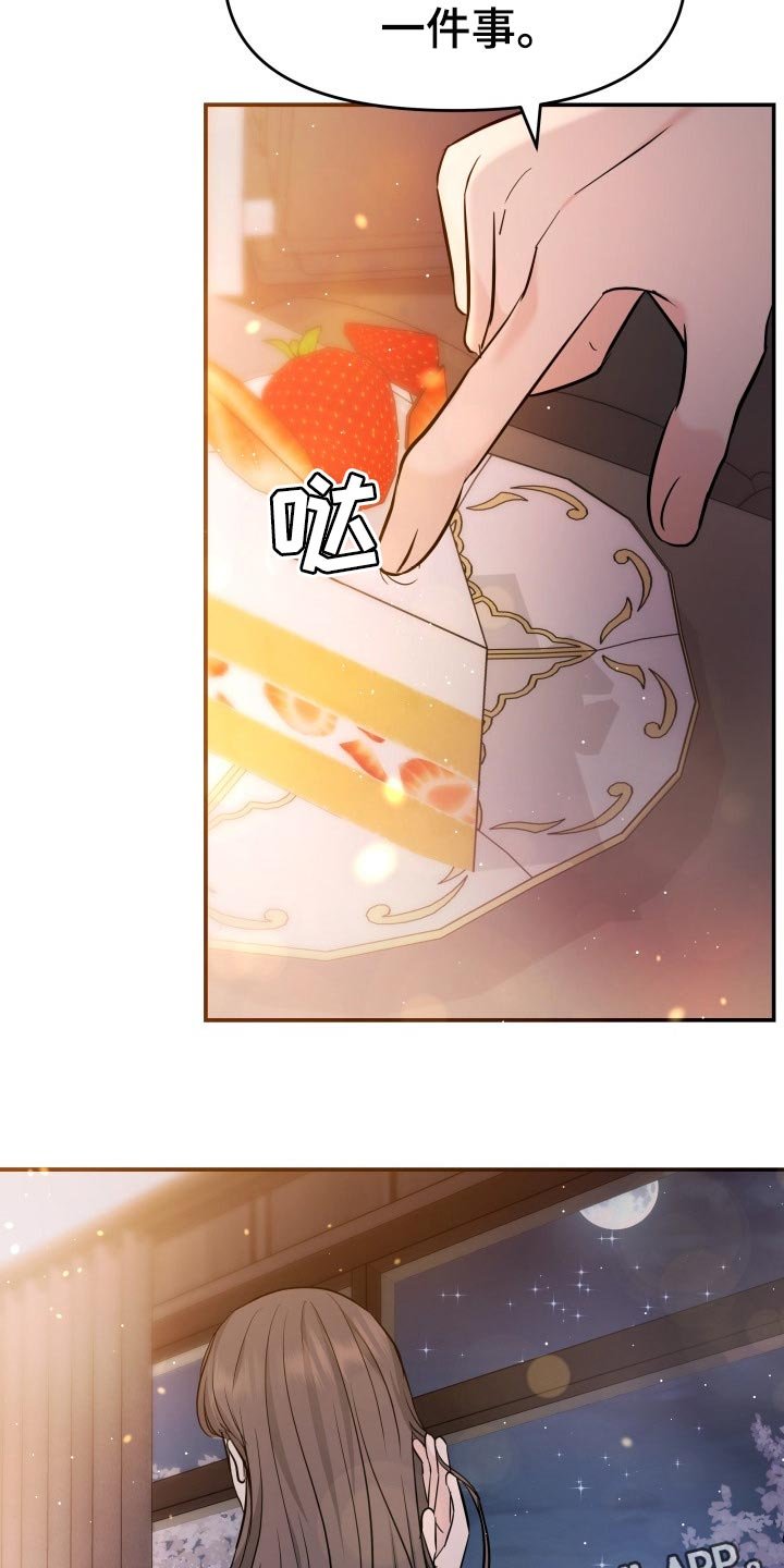 第46章：许愿