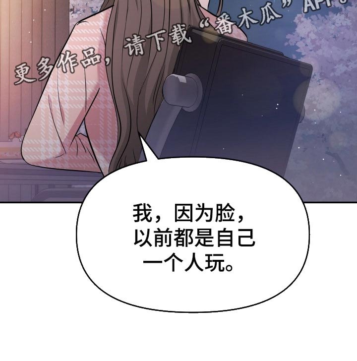 第46章：许愿