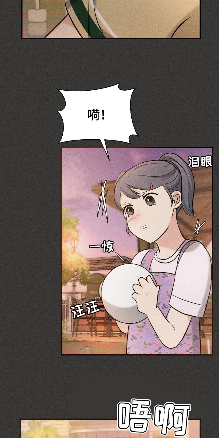 第47章：告白