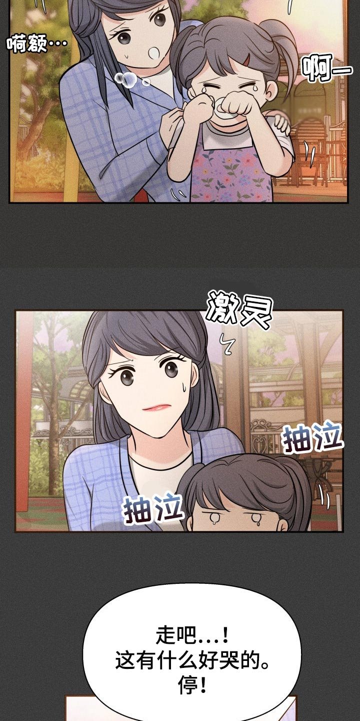 第47章：告白