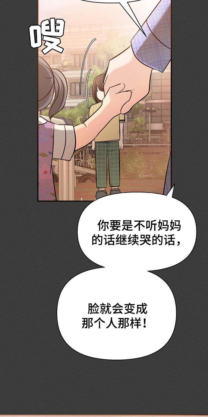 第47章：告白