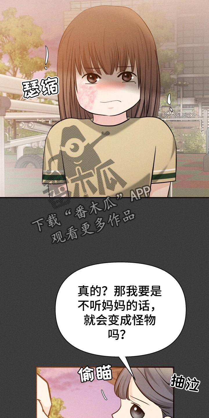 第47章：告白
