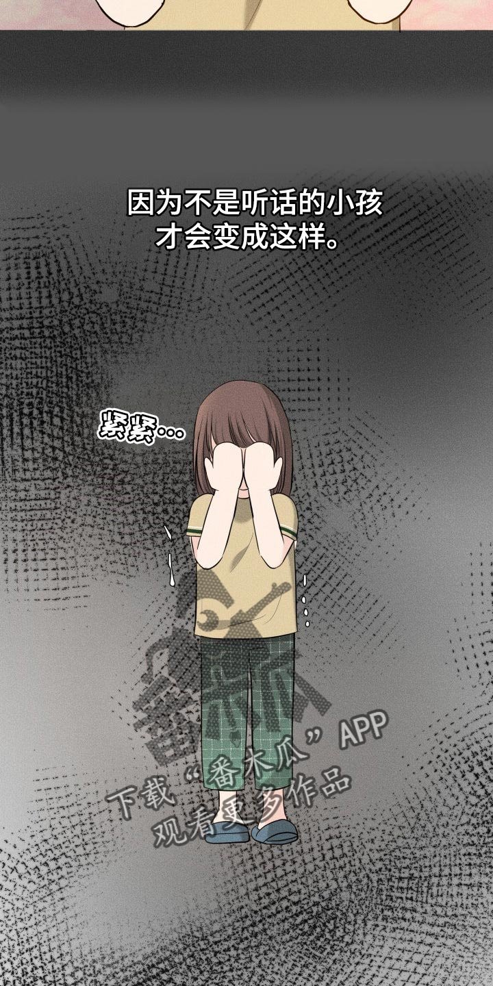 第47章：告白