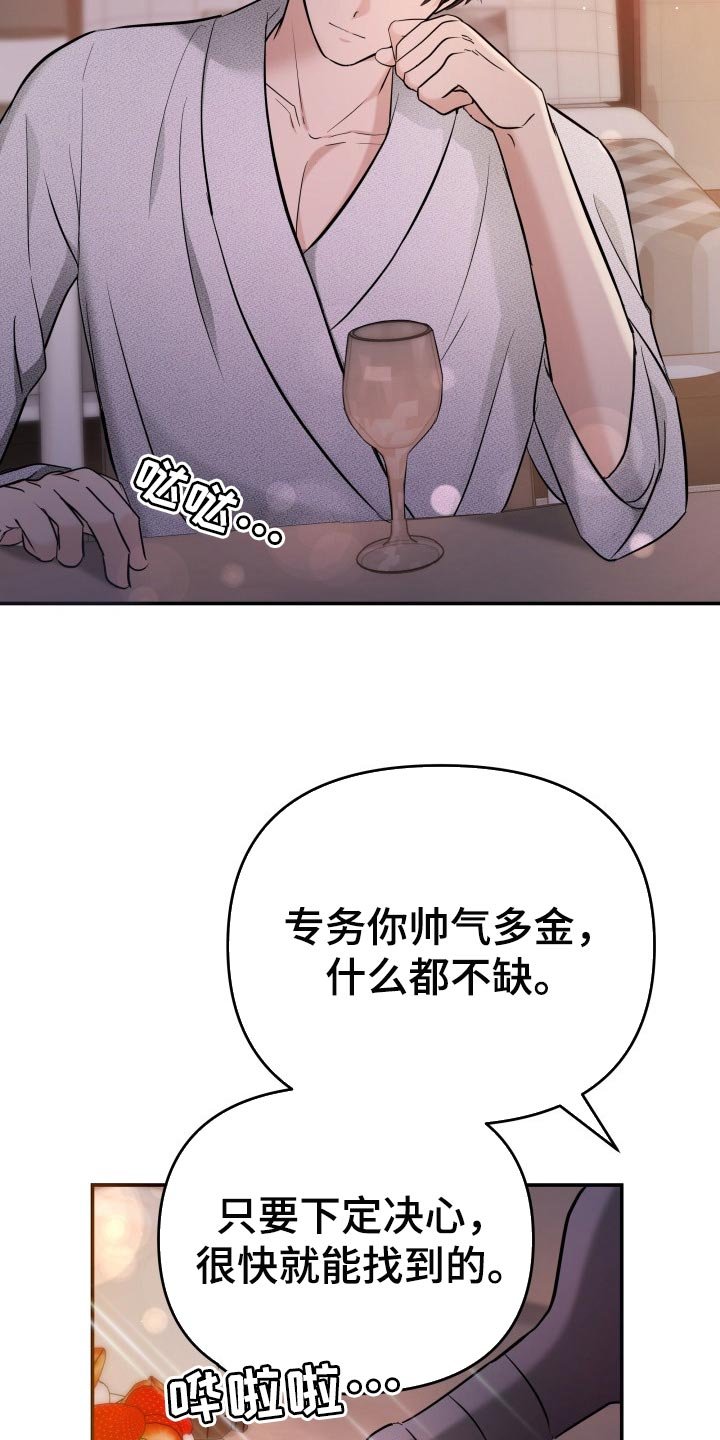 第47章：告白