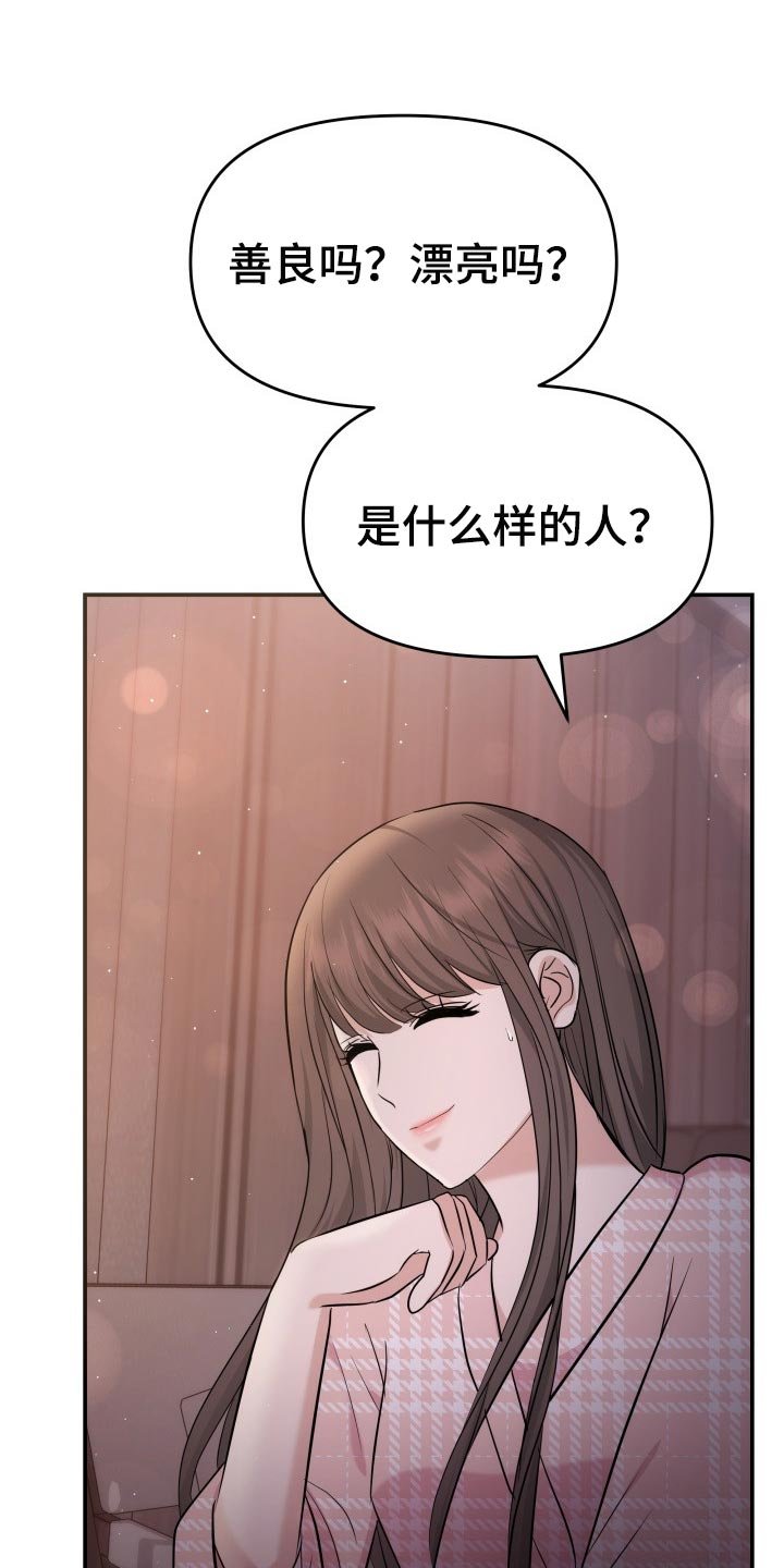 第47章：告白