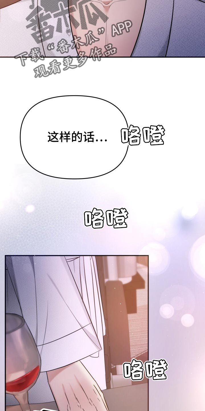 第47章：告白