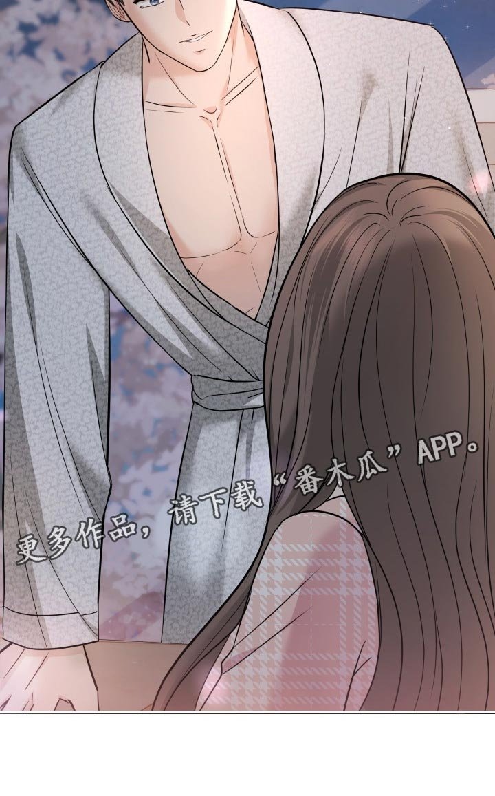 第47章：告白
