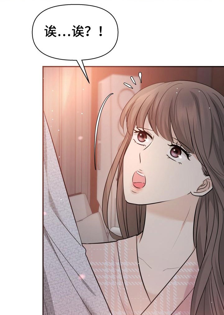 第48章：激动