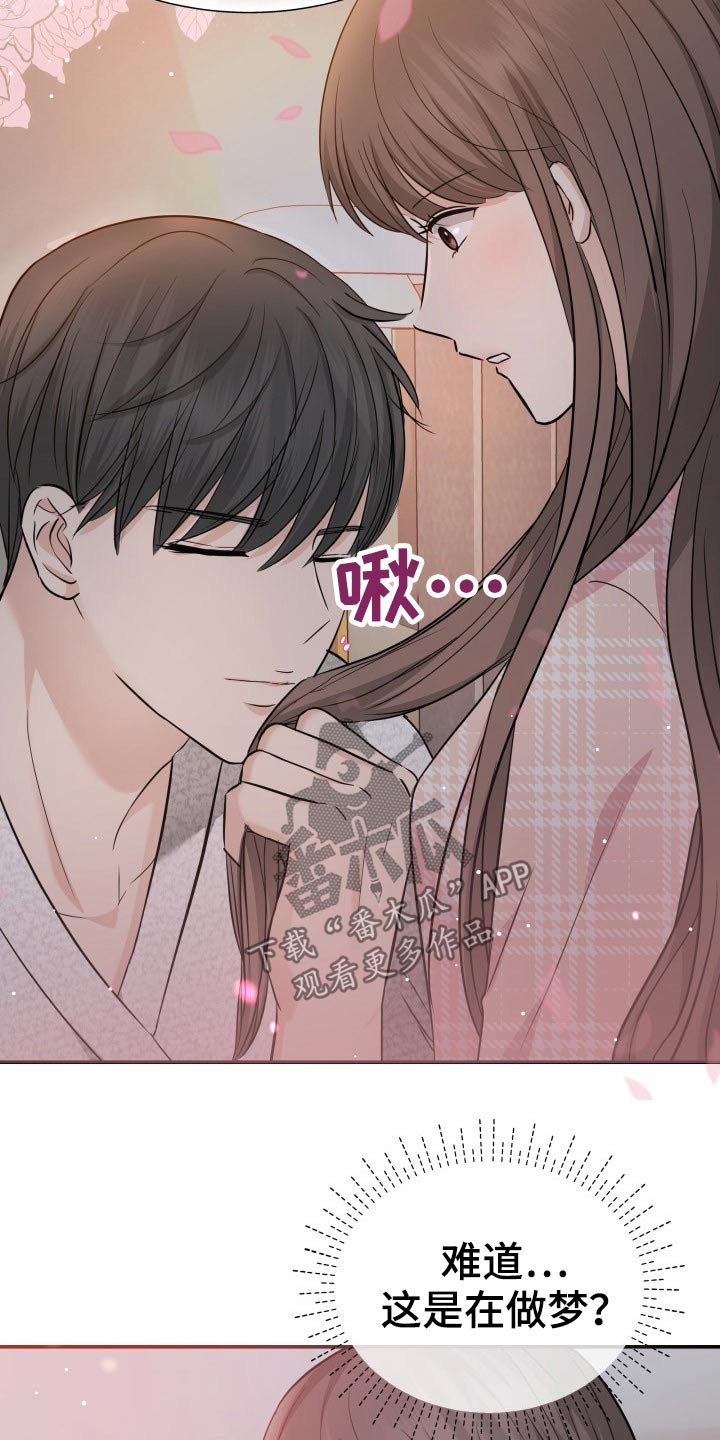 第48章：激动