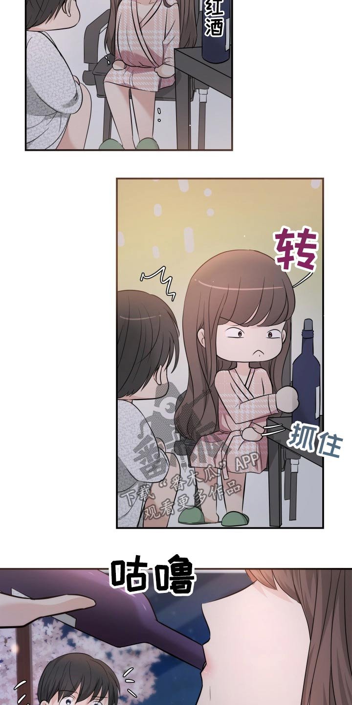 第48章：激动