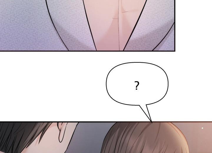 第48章：激动