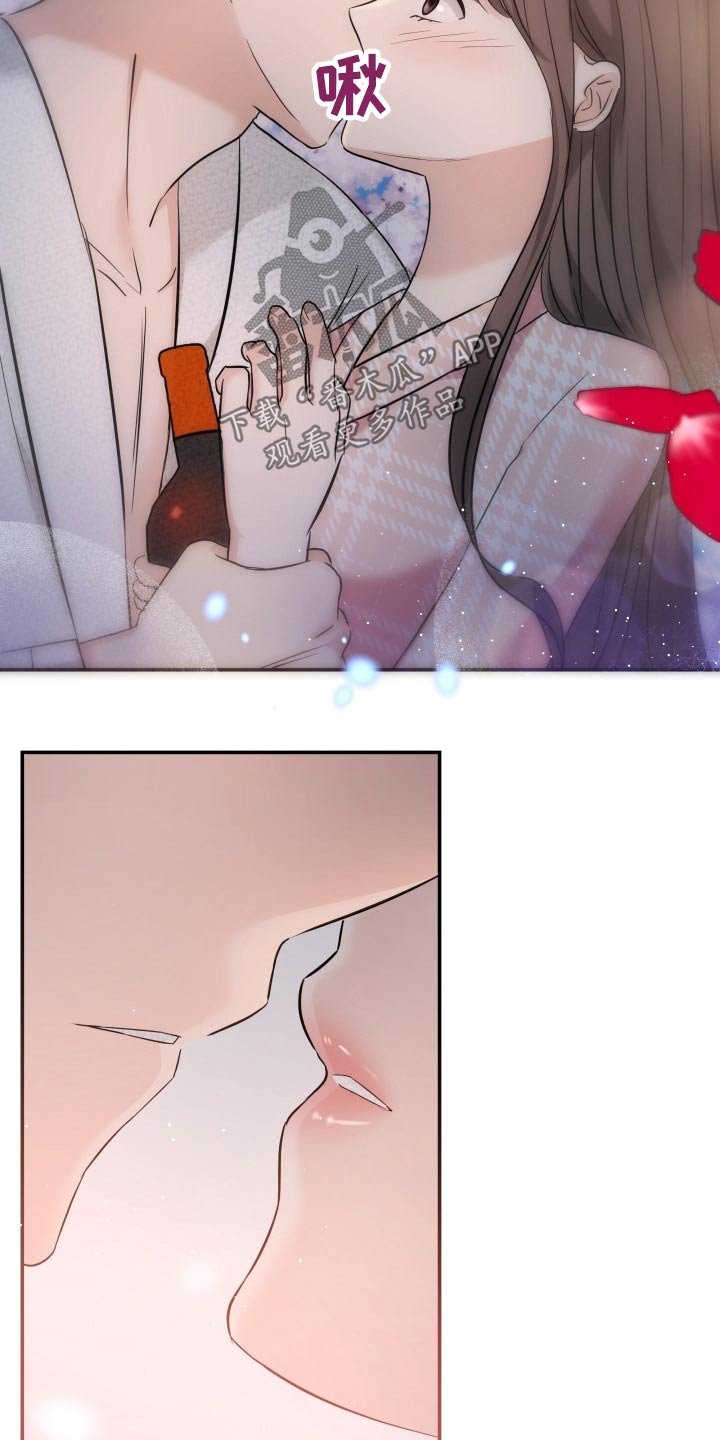第48章：激动