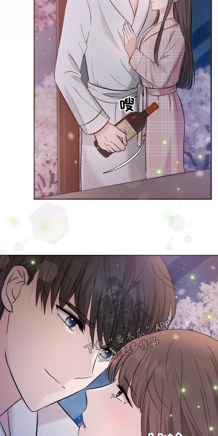 第48章：激动