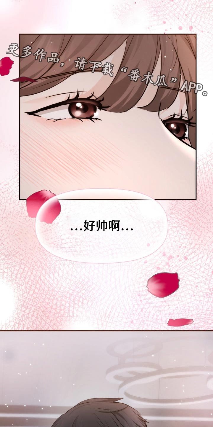 第49章：不想有负担