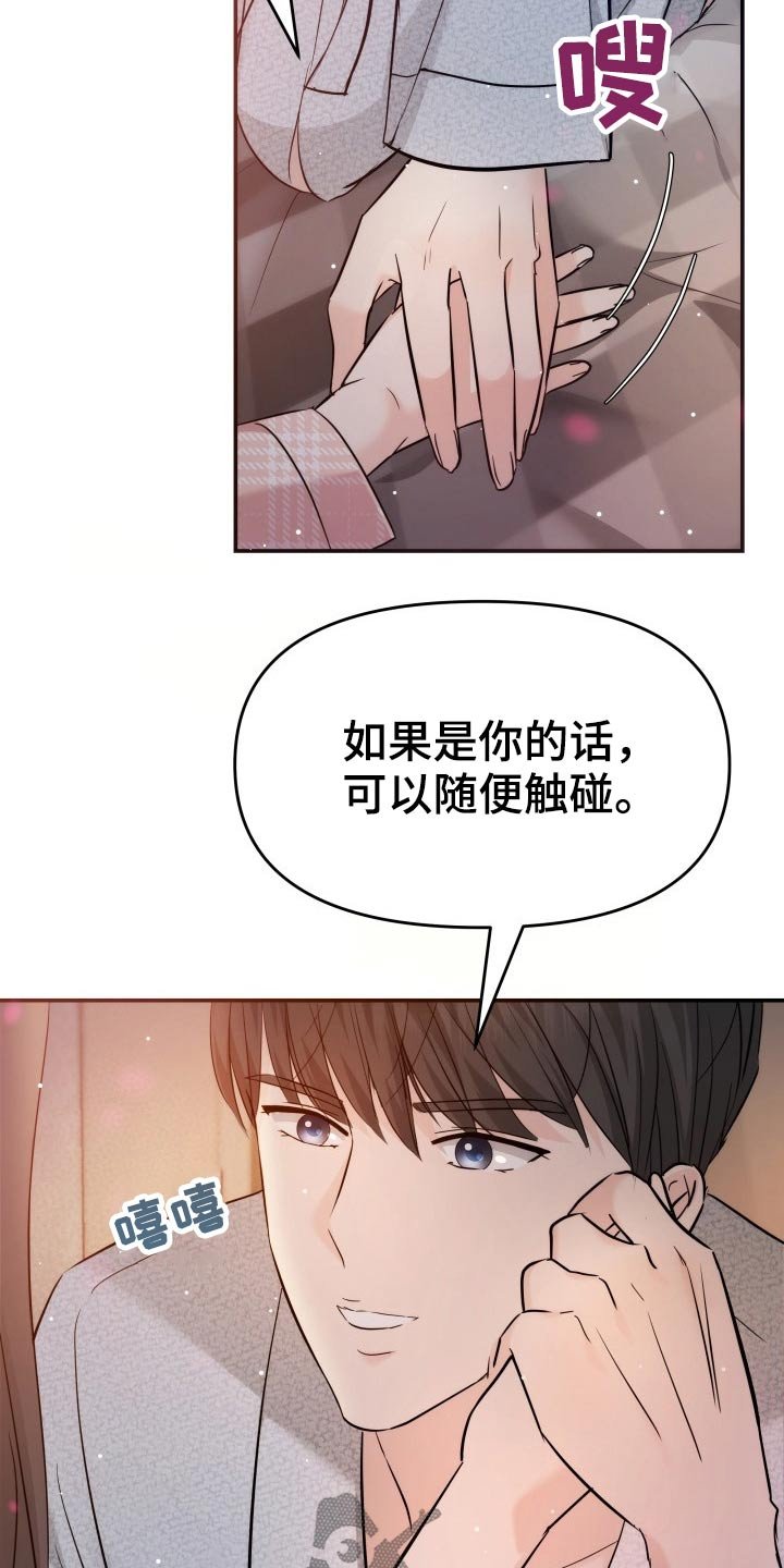 第49章：不想有负担