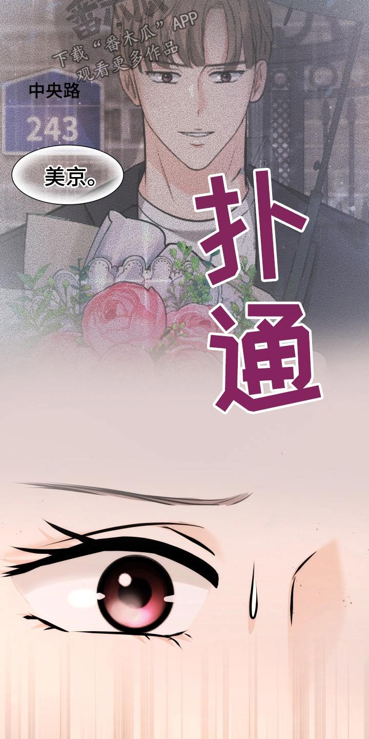 第49章：不想有负担