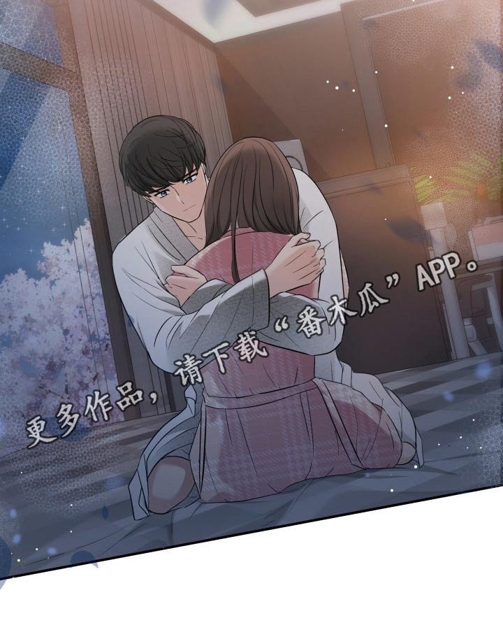 第49章：不想有负担