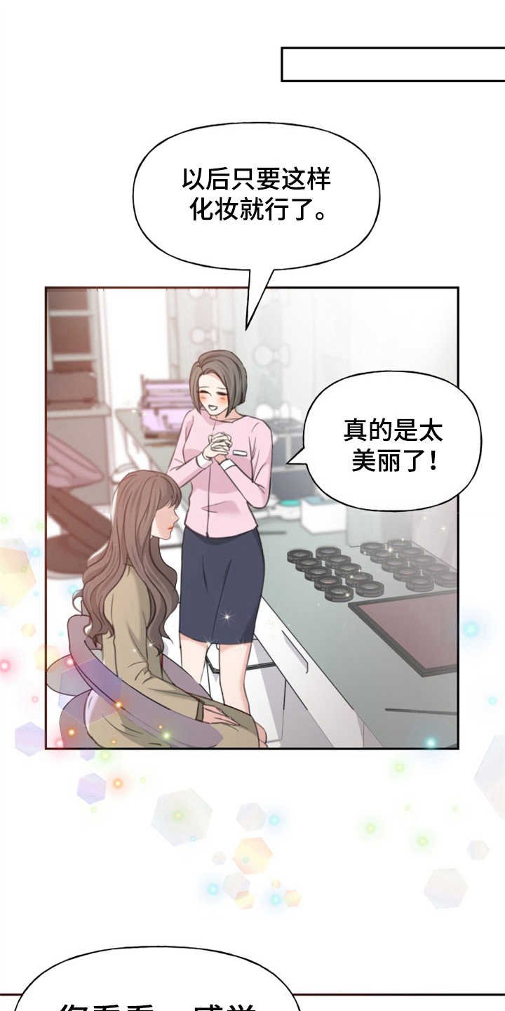 第5章：紧张