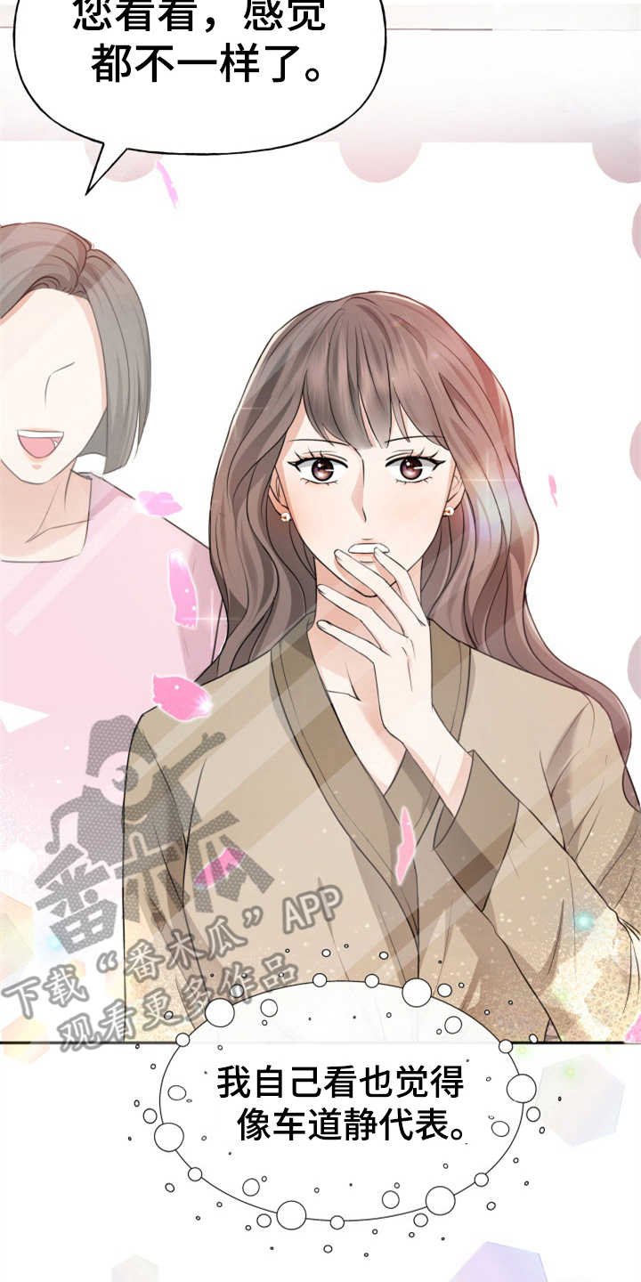 第5章：紧张